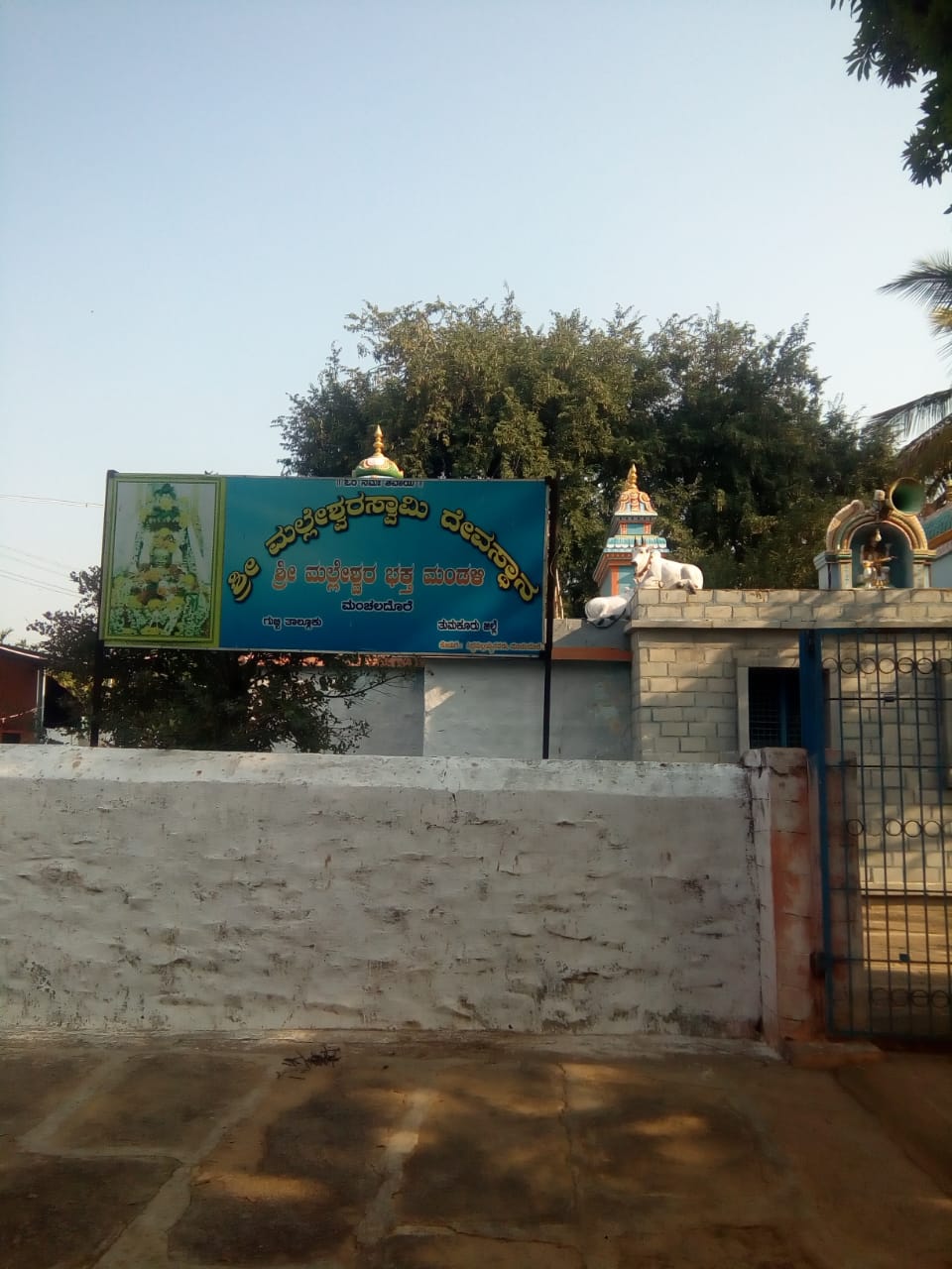 manchaladore