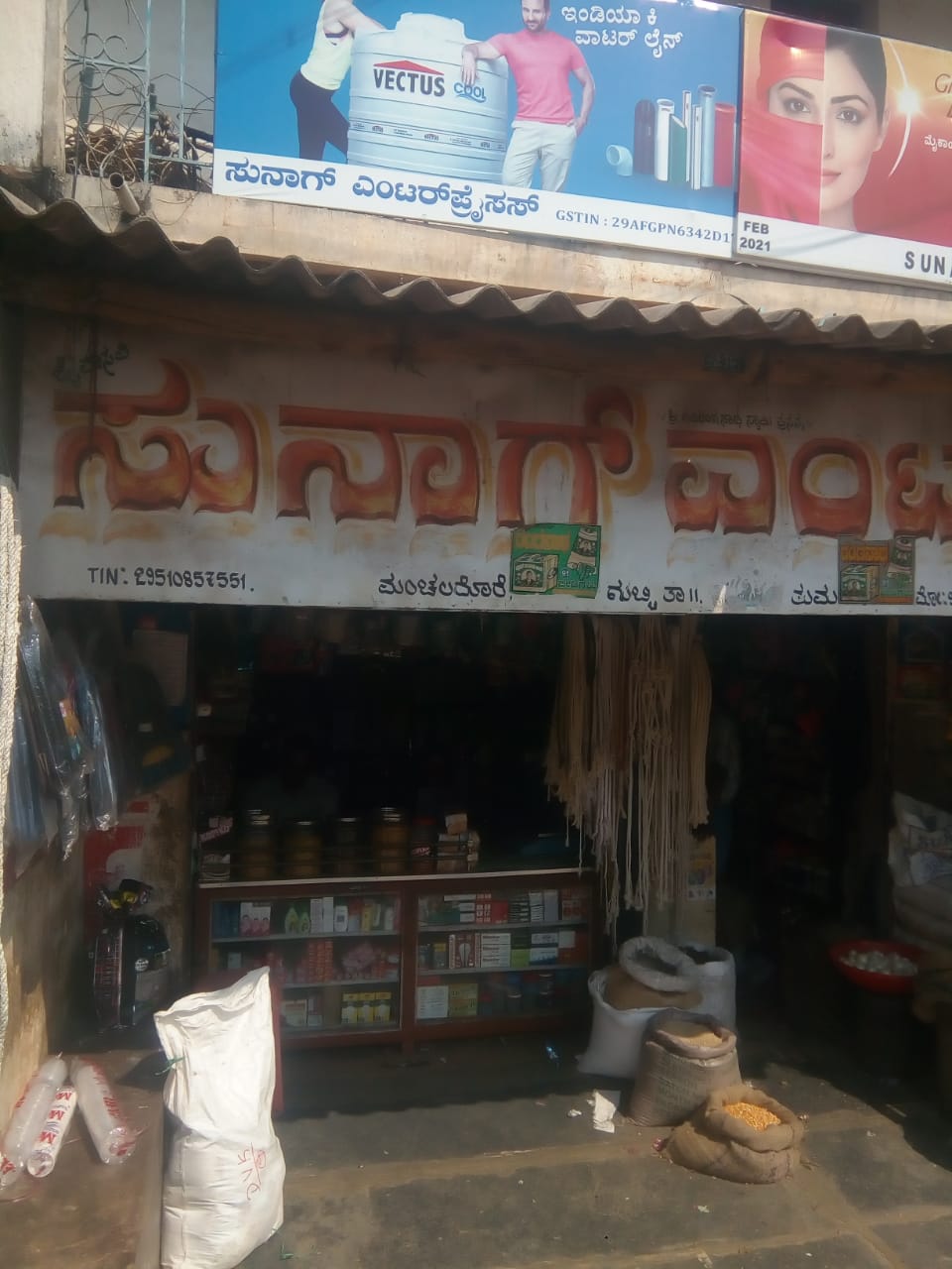manchaladore